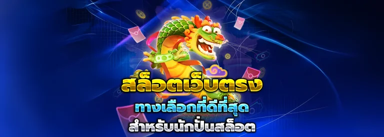 fahprathan