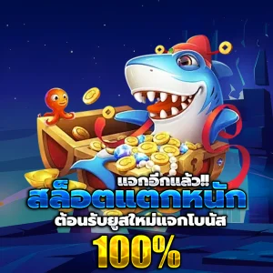 luckykub เว็บตรง