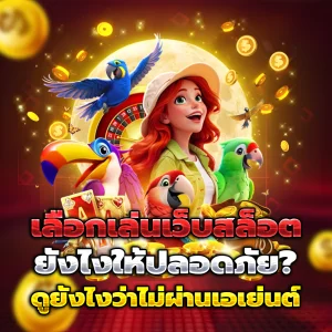 luckykub login