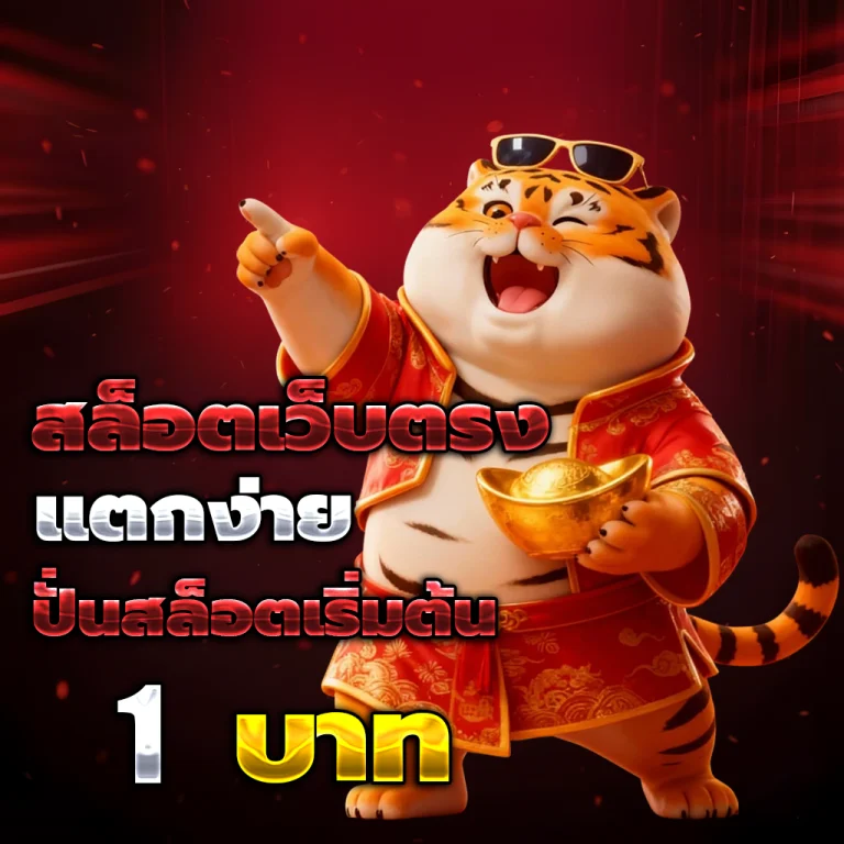 luckykub slot