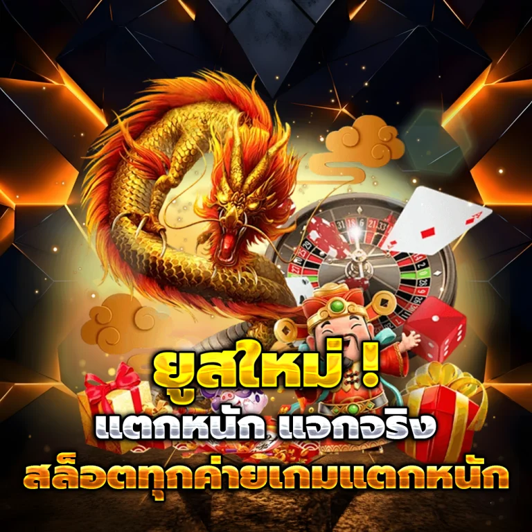 luckykub vip