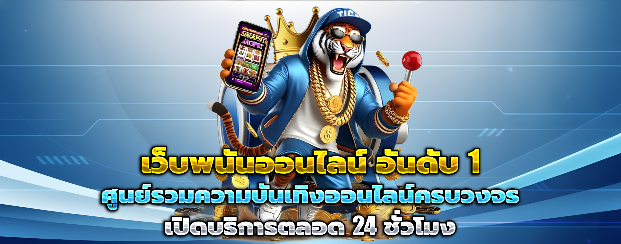 luckykub